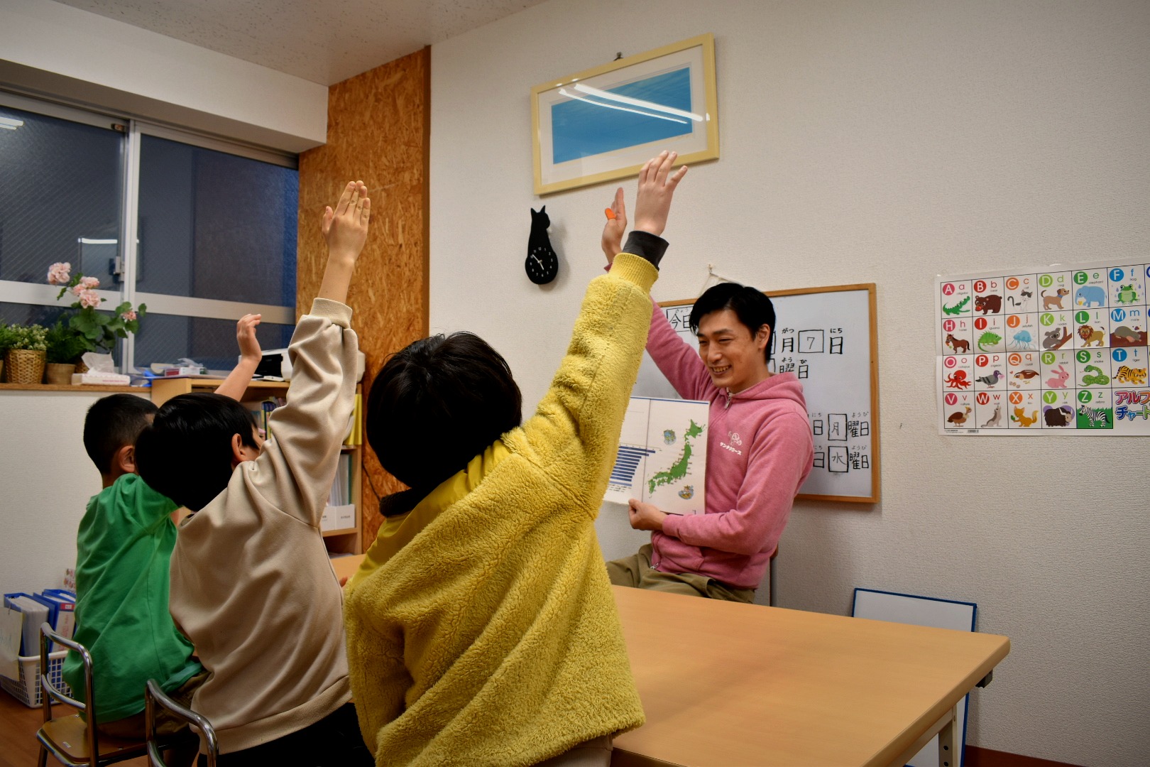 屋外活動