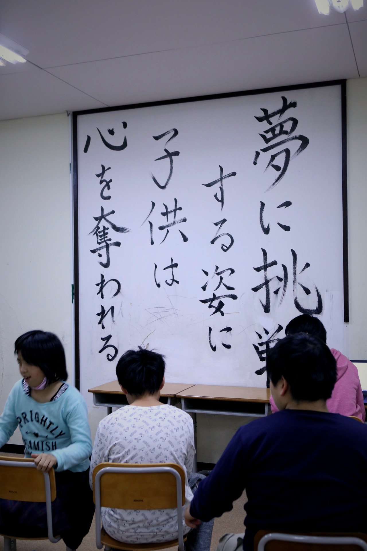 受講生との対話